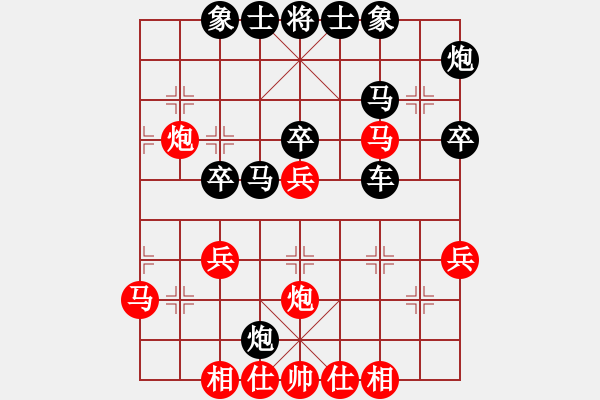 象棋棋譜圖片：勒克司(6星)-負(fù)-我喜歡下棋(7星) - 步數(shù)：30 