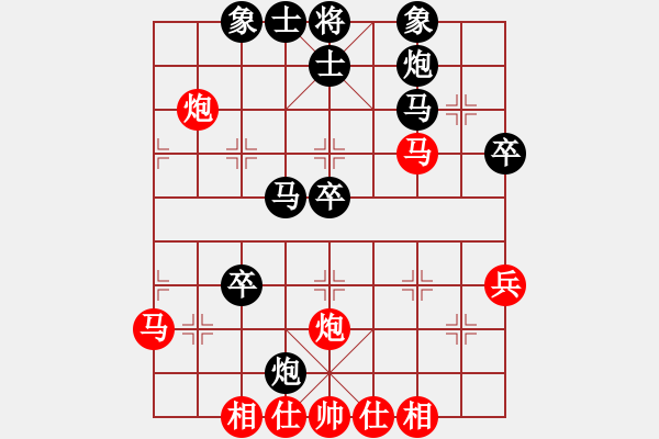 象棋棋譜圖片：勒克司(6星)-負(fù)-我喜歡下棋(7星) - 步數(shù)：40 