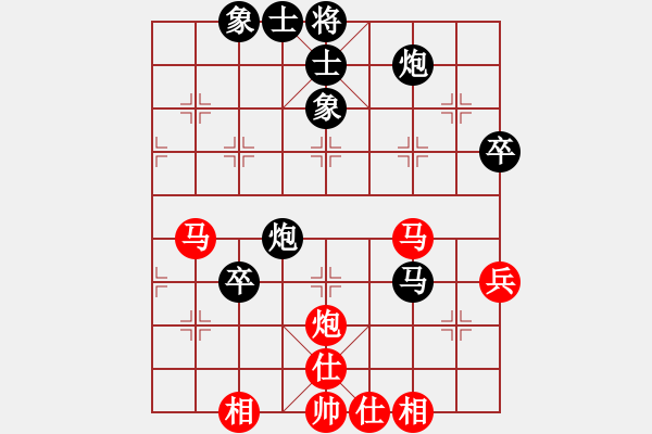 象棋棋譜圖片：勒克司(6星)-負(fù)-我喜歡下棋(7星) - 步數(shù)：50 