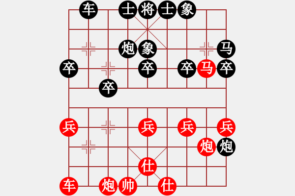 象棋棋譜圖片：棄馬破象 強(qiáng)攻入局：鬼族-狼狗[紅] -VS- 偏鋒炮王[黑] - 步數(shù)：30 