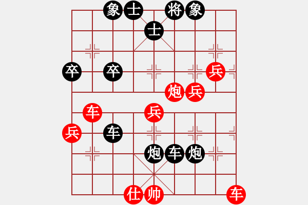 象棋棋譜圖片：倚天絕壁笑[2926407642] -VS- 臭棋人家香煙[4821529] - 步數(shù)：50 