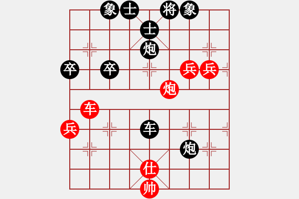 象棋棋譜圖片：倚天絕壁笑[2926407642] -VS- 臭棋人家香煙[4821529] - 步數(shù)：60 