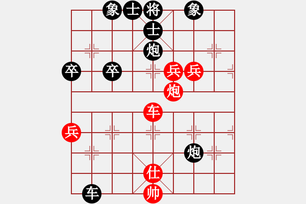 象棋棋譜圖片：倚天絕壁笑[2926407642] -VS- 臭棋人家香煙[4821529] - 步數(shù)：66 