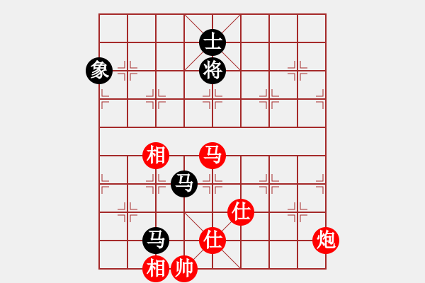 象棋棋譜圖片：中原殺手六(7段)-和-cqdyw(8段) - 步數(shù)：100 