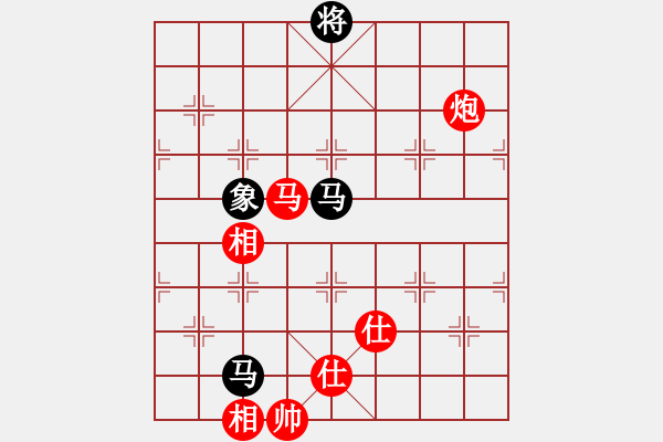 象棋棋譜圖片：中原殺手六(7段)-和-cqdyw(8段) - 步數(shù)：110 