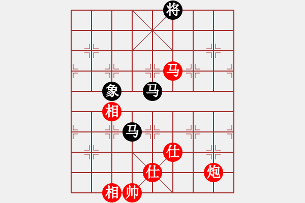 象棋棋譜圖片：中原殺手六(7段)-和-cqdyw(8段) - 步數(shù)：130 