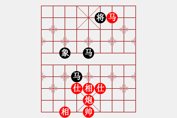 象棋棋譜圖片：中原殺手六(7段)-和-cqdyw(8段) - 步數(shù)：180 