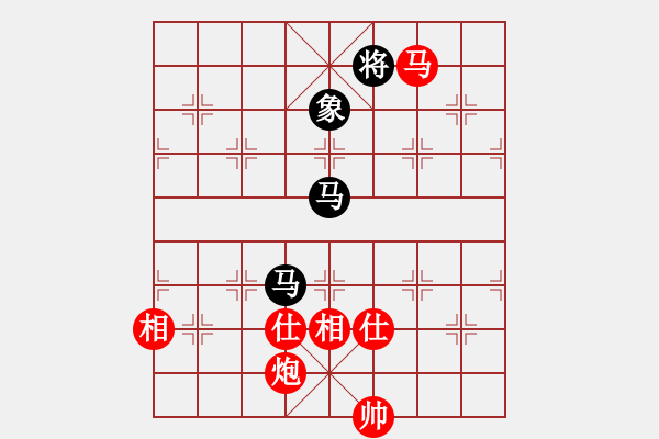 象棋棋譜圖片：中原殺手六(7段)-和-cqdyw(8段) - 步數(shù)：190 