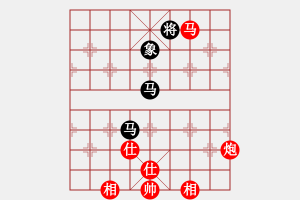 象棋棋譜圖片：中原殺手六(7段)-和-cqdyw(8段) - 步數(shù)：210 