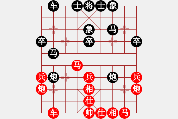 象棋棋譜圖片：中原殺手六(7段)-和-cqdyw(8段) - 步數(shù)：30 