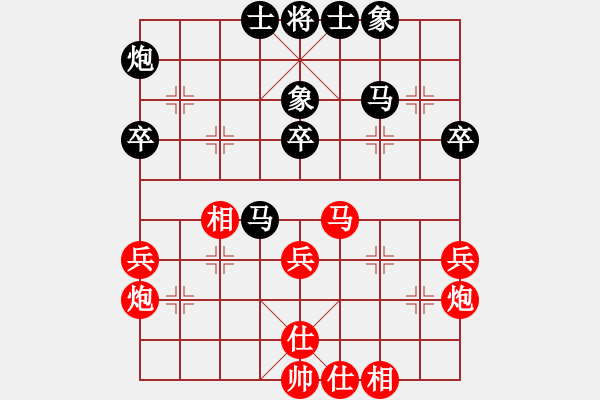 象棋棋譜圖片：中原殺手六(7段)-和-cqdyw(8段) - 步數(shù)：40 