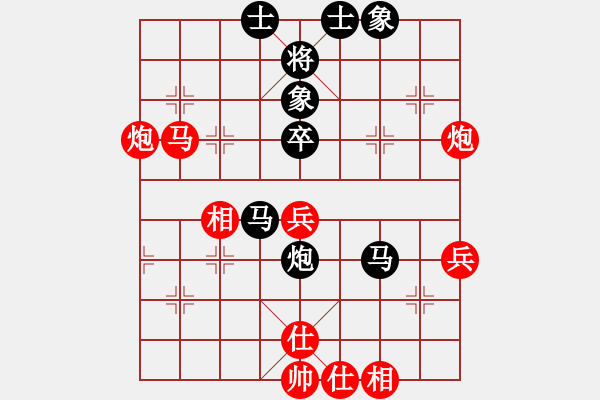 象棋棋譜圖片：中原殺手六(7段)-和-cqdyw(8段) - 步數(shù)：50 