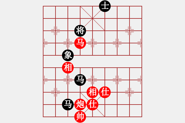 象棋棋譜圖片：中原殺手六(7段)-和-cqdyw(8段) - 步數(shù)：90 