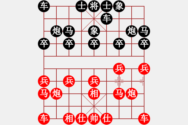 象棋棋譜圖片：大氣的微笑(1段)-勝-一天一盤(2段) - 步數：10 