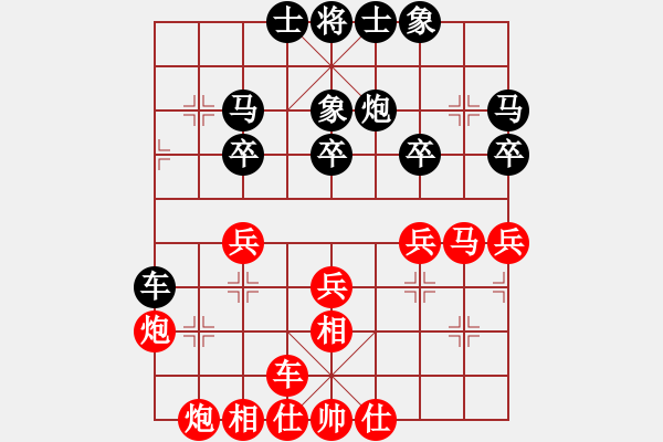 象棋棋譜圖片：大氣的微笑(1段)-勝-一天一盤(2段) - 步數：30 