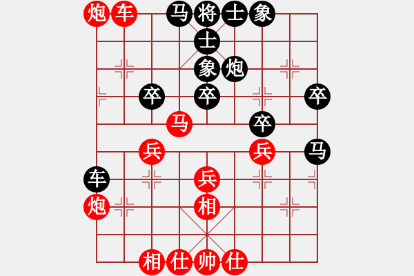 象棋棋譜圖片：大氣的微笑(1段)-勝-一天一盤(2段) - 步數：50 