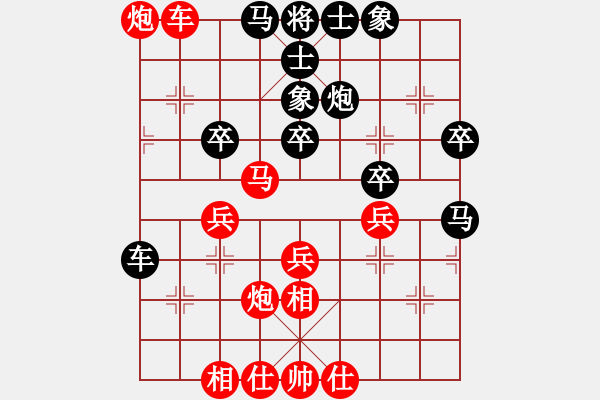 象棋棋譜圖片：大氣的微笑(1段)-勝-一天一盤(2段) - 步數：51 