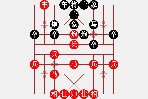 象棋棋譜圖片：第七輪 達(dá)州曾軍紅先勝滎經(jīng)王冬 - 步數(shù)：30 