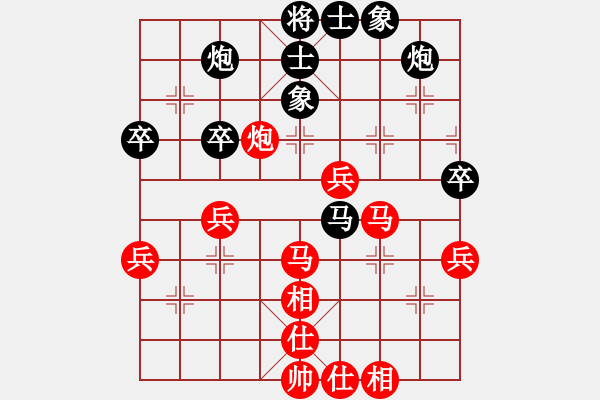 象棋棋譜圖片：第七輪 達(dá)州曾軍紅先勝滎經(jīng)王冬 - 步數(shù)：50 