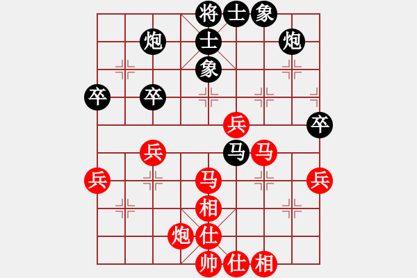 象棋棋譜圖片：第七輪 達(dá)州曾軍紅先勝滎經(jīng)王冬 - 步數(shù)：51 