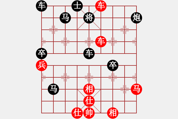 象棋棋譜圖片：★棋壇尊者★[407612993] -VS- 閨閣香魂[326641867] - 步數(shù)：50 