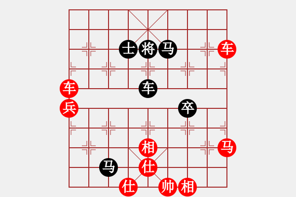 象棋棋譜圖片：★棋壇尊者★[407612993] -VS- 閨閣香魂[326641867] - 步數(shù)：65 