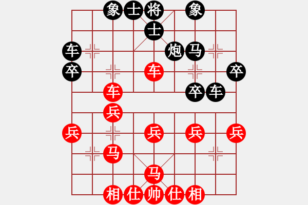 象棋棋譜圖片：萍鄉(xiāng)易天棋(3r)-勝-中華戰(zhàn)將(7級) - 步數(shù)：30 