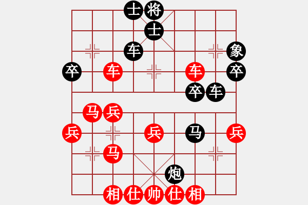 象棋棋譜圖片：萍鄉(xiāng)易天棋(3r)-勝-中華戰(zhàn)將(7級) - 步數(shù)：40 