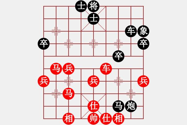 象棋棋譜圖片：萍鄉(xiāng)易天棋(3r)-勝-中華戰(zhàn)將(7級) - 步數(shù)：50 