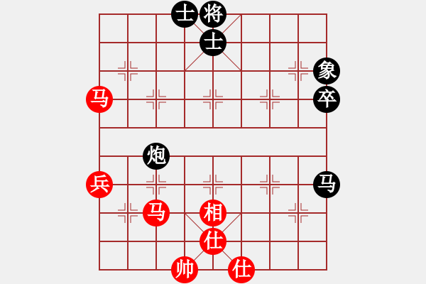 象棋棋譜圖片：萍鄉(xiāng)易天棋(3r)-勝-中華戰(zhàn)將(7級) - 步數(shù)：70 