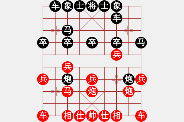 象棋棋譜圖片：11-11-18 twyu[822]-Resign-shanzai[961] - 步數(shù)：20 