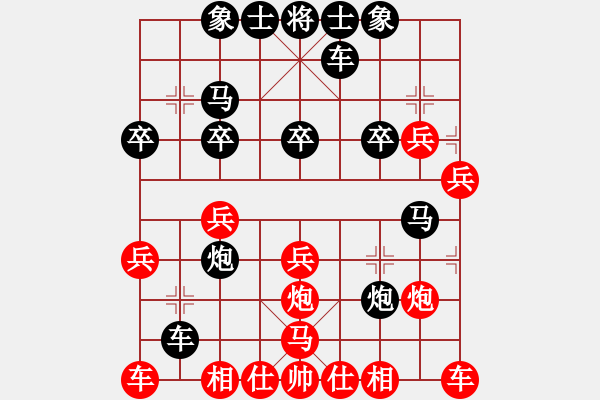 象棋棋譜圖片：11-11-18 twyu[822]-Resign-shanzai[961] - 步數(shù)：30 