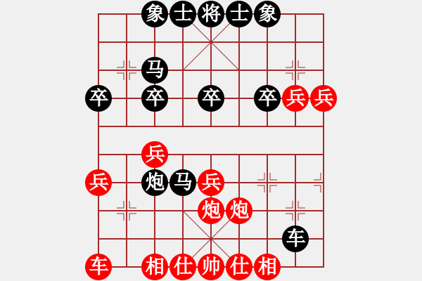 象棋棋譜圖片：11-11-18 twyu[822]-Resign-shanzai[961] - 步數(shù)：40 