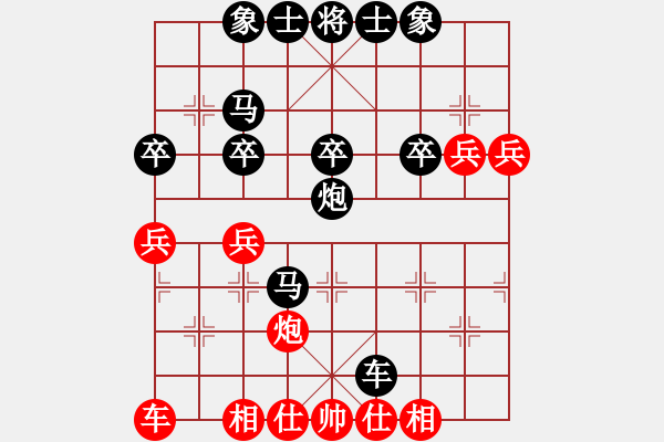 象棋棋譜圖片：11-11-18 twyu[822]-Resign-shanzai[961] - 步數(shù)：46 