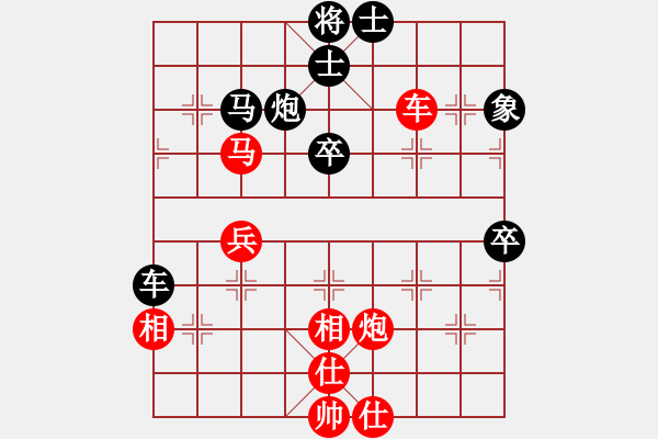 象棋棋譜圖片：磨劍樓樓主(7段)-勝-酋西(9段) - 步數(shù)：70 