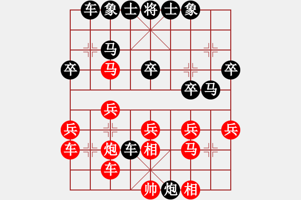 象棋棋谱图片：中国棋院杭州分院 张彬 负 湖南省体育局 罗鼎 - 步数：30 