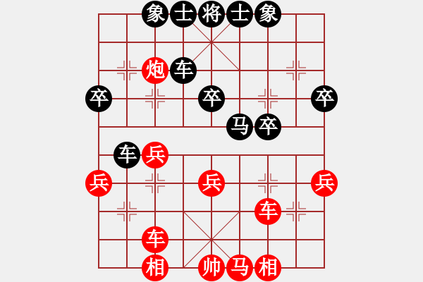 象棋棋谱图片：中国棋院杭州分院 张彬 负 湖南省体育局 罗鼎 - 步数：40 