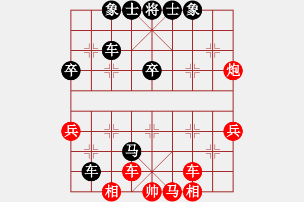 象棋棋谱图片：中国棋院杭州分院 张彬 负 湖南省体育局 罗鼎 - 步数：50 