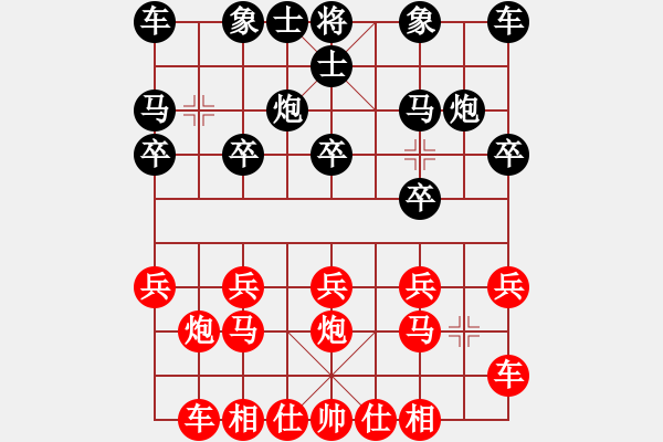 象棋棋譜圖片：橫才俊儒[292832991] -VS- 沒有對手[895947422] - 步數(shù)：10 