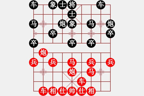 象棋棋譜圖片：橫才俊儒[292832991] -VS- 沒有對手[895947422] - 步數(shù)：20 