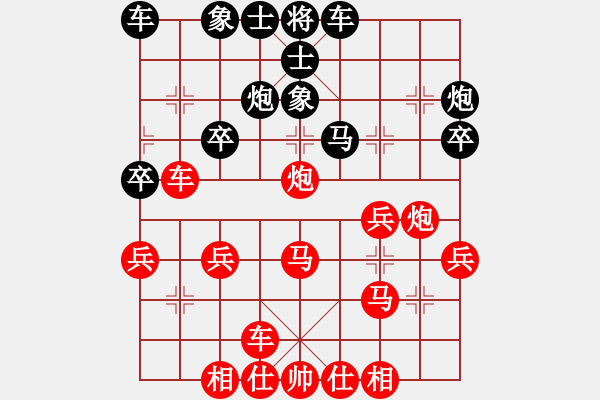 象棋棋譜圖片：橫才俊儒[292832991] -VS- 沒有對手[895947422] - 步數(shù)：30 