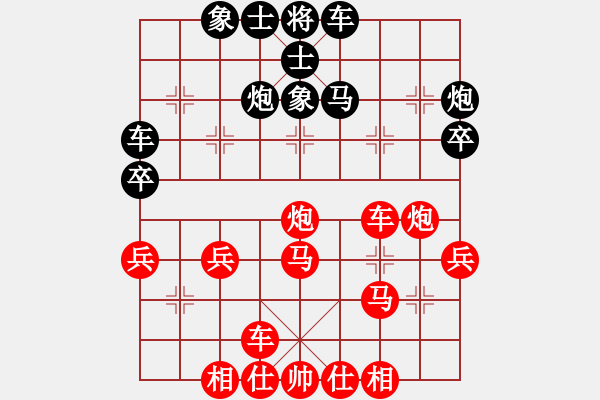 象棋棋譜圖片：橫才俊儒[292832991] -VS- 沒有對手[895947422] - 步數(shù)：40 