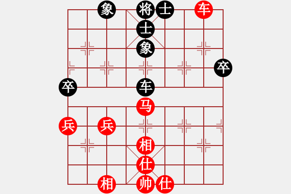 象棋棋譜圖片：橫才俊儒[292832991] -VS- 沒有對手[895947422] - 步數(shù)：70 