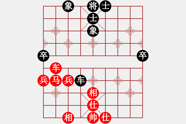 象棋棋譜圖片：橫才俊儒[292832991] -VS- 沒有對手[895947422] - 步數(shù)：80 