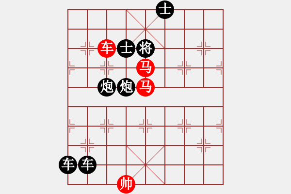 象棋棋譜圖片：N. 雜貨店老板－難度高：第142局 - 步數(shù)：0 