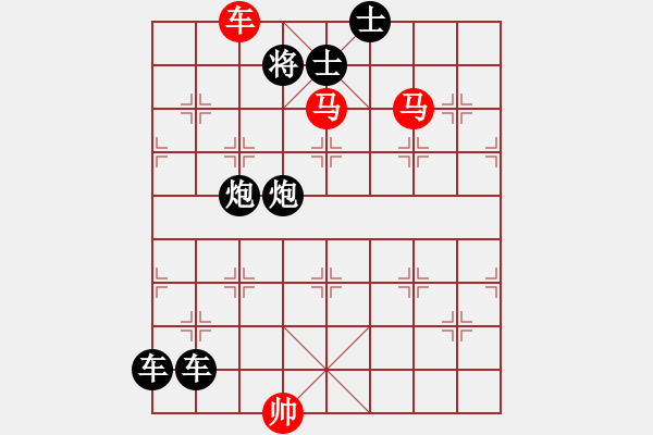 象棋棋譜圖片：N. 雜貨店老板－難度高：第142局 - 步數(shù)：10 