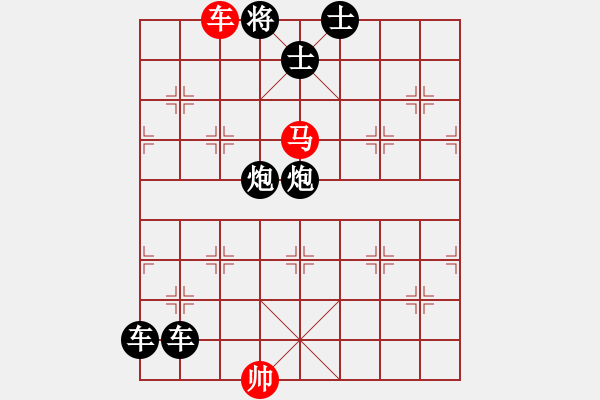 象棋棋譜圖片：N. 雜貨店老板－難度高：第142局 - 步數(shù)：19 