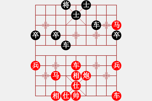 象棋棋譜圖片：弈軒！小虎[550482681] -VS- 小柒[694098275] - 步數(shù)：50 