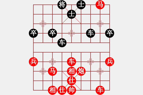 象棋棋譜圖片：弈軒！小虎[550482681] -VS- 小柒[694098275] - 步數(shù)：54 