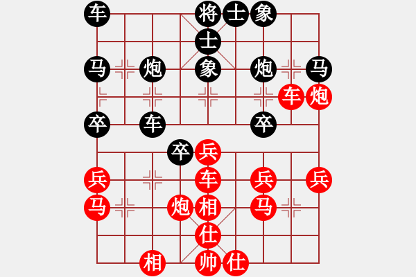 象棋棋谱图片：汪洋 先和 张申宏 - 步数：30 